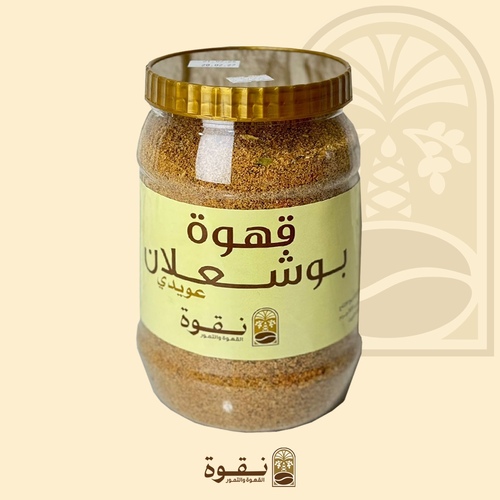 قهوة ابوشعلان عويدي
