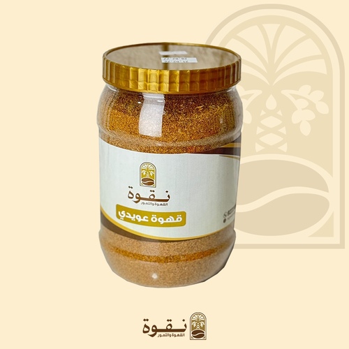 قهوة نقوة عويدي