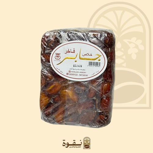 تمر جابر فاخر