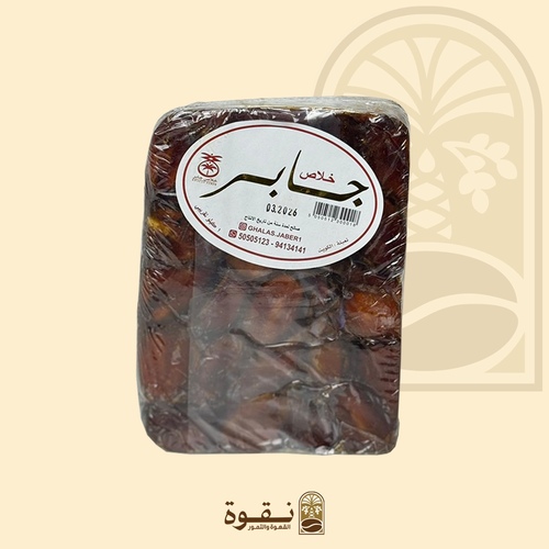 تمر جابر رقم 1