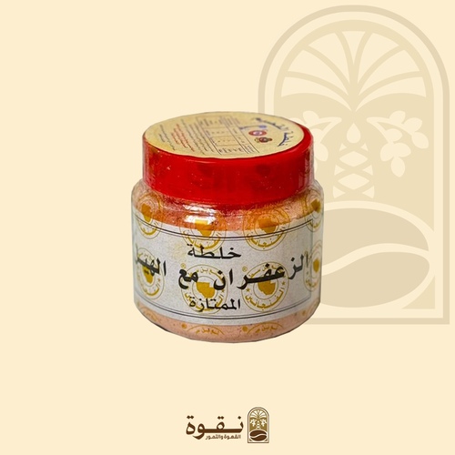 خلطة الهيل والزعفران