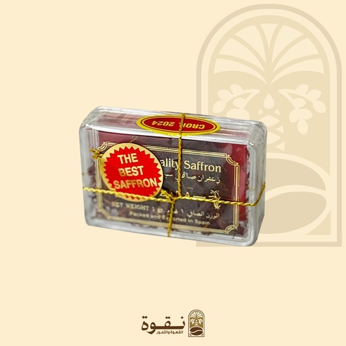 زعفران اسباني جرام
