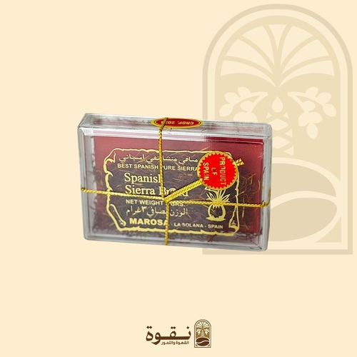 زعفران اسباني 3 جرام