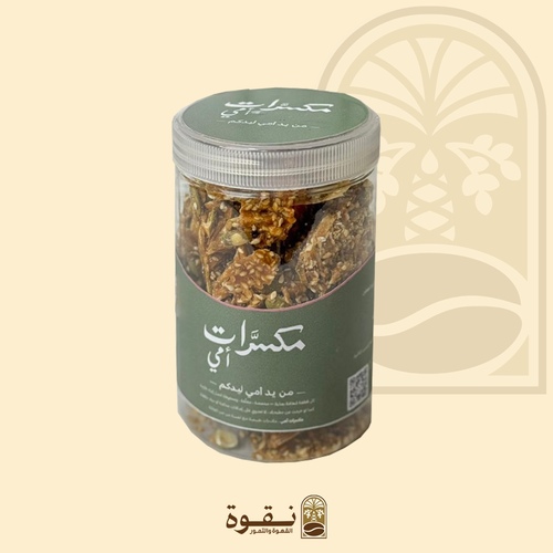 مكسرات امي