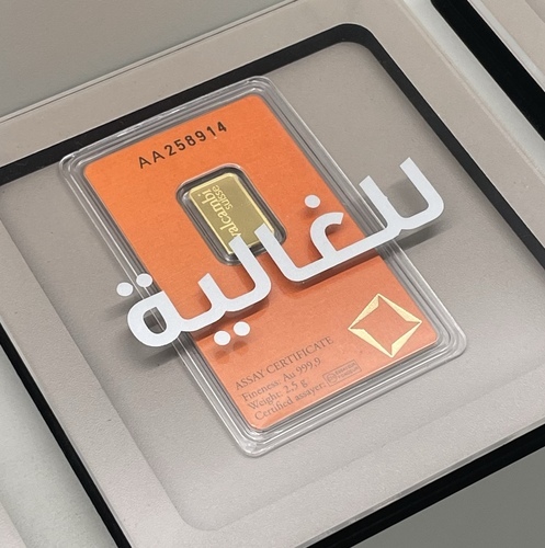 Mother Gold Bar with Box