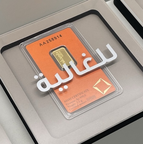 Mother Gold Bar with Box