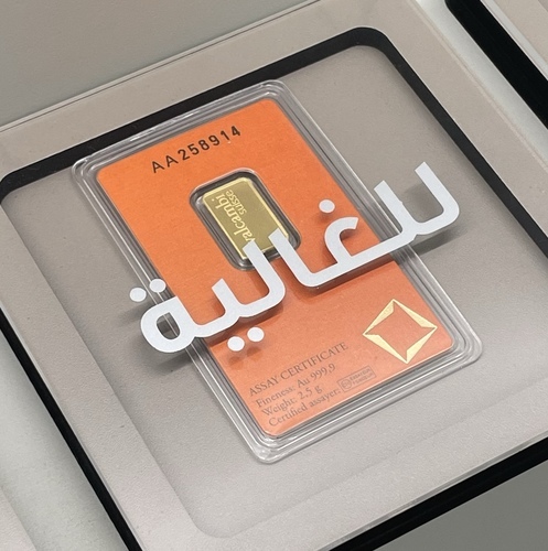 Mother Gold Bar with Box