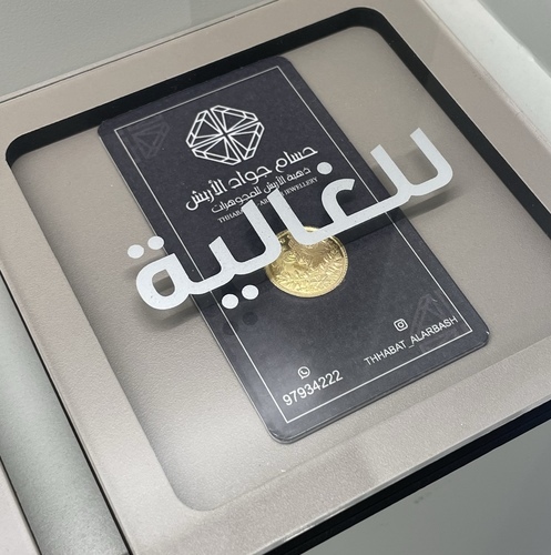 Mother Gold Lira with Box