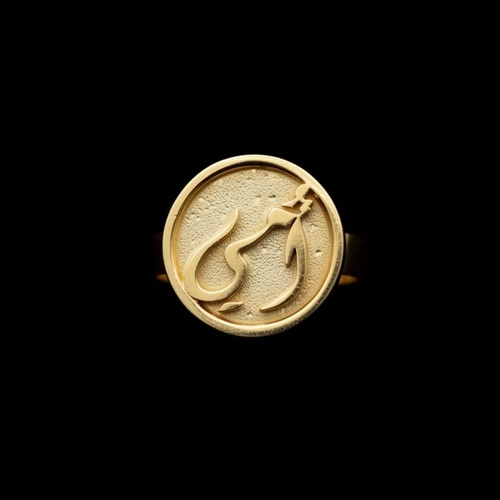 (Mother) Ring