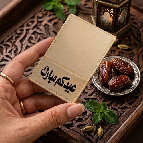 Eid Giveaway Wallet 20 Pcs