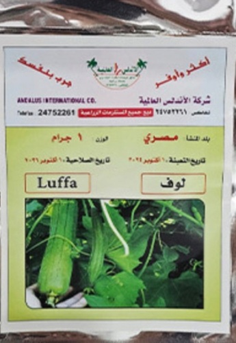 بذور لوفت ١ غرام