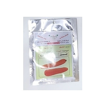 بزور جزر 5 جرام