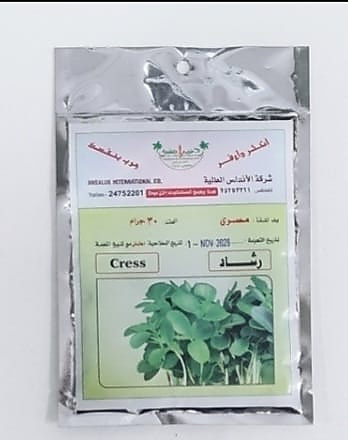 بزور رشاد 30 جرام