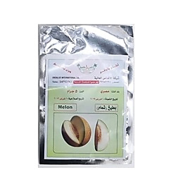 بزور بطيخ ( شمام ) 5 جرام