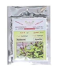 بزور مشموم 5 جرام