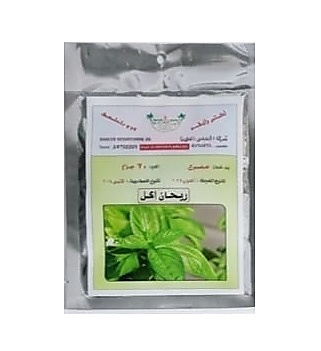 بزور ريحان أكل 20 جرام