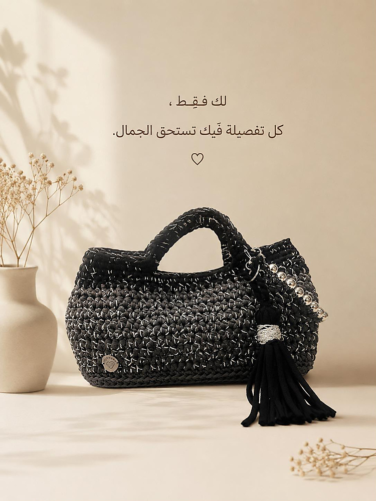 CROCHET BAG 19