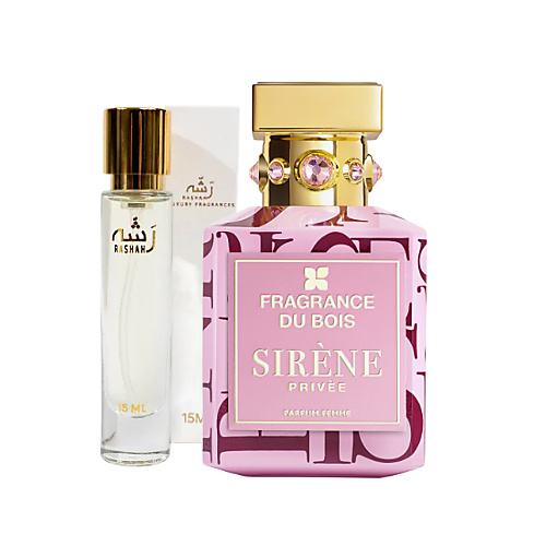Sirène Privée