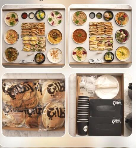 Box Wafi & Kafi