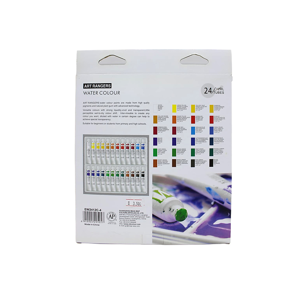 Art Rangers Water Colour set 12 ml of 24 Tube