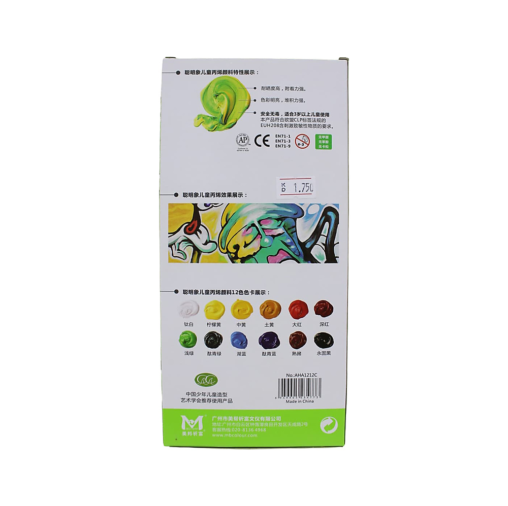 Art Rangers  Play Learn Create, Acrylic Colour for children 12ml of 12 Tubes