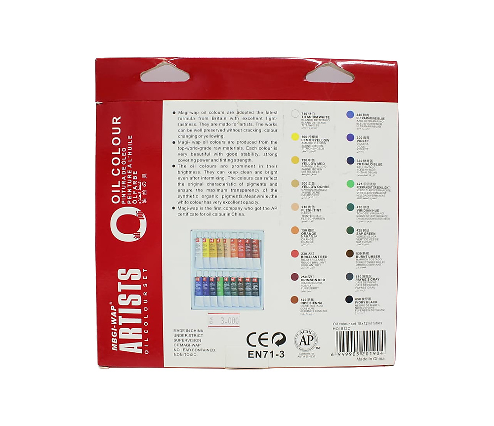 MBGI-wap Artists Oil colour set 12ml of 18 Tubes