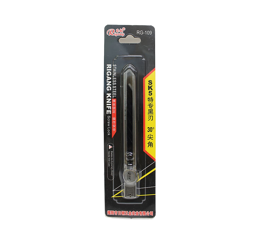 Rigang Knife Cutter
