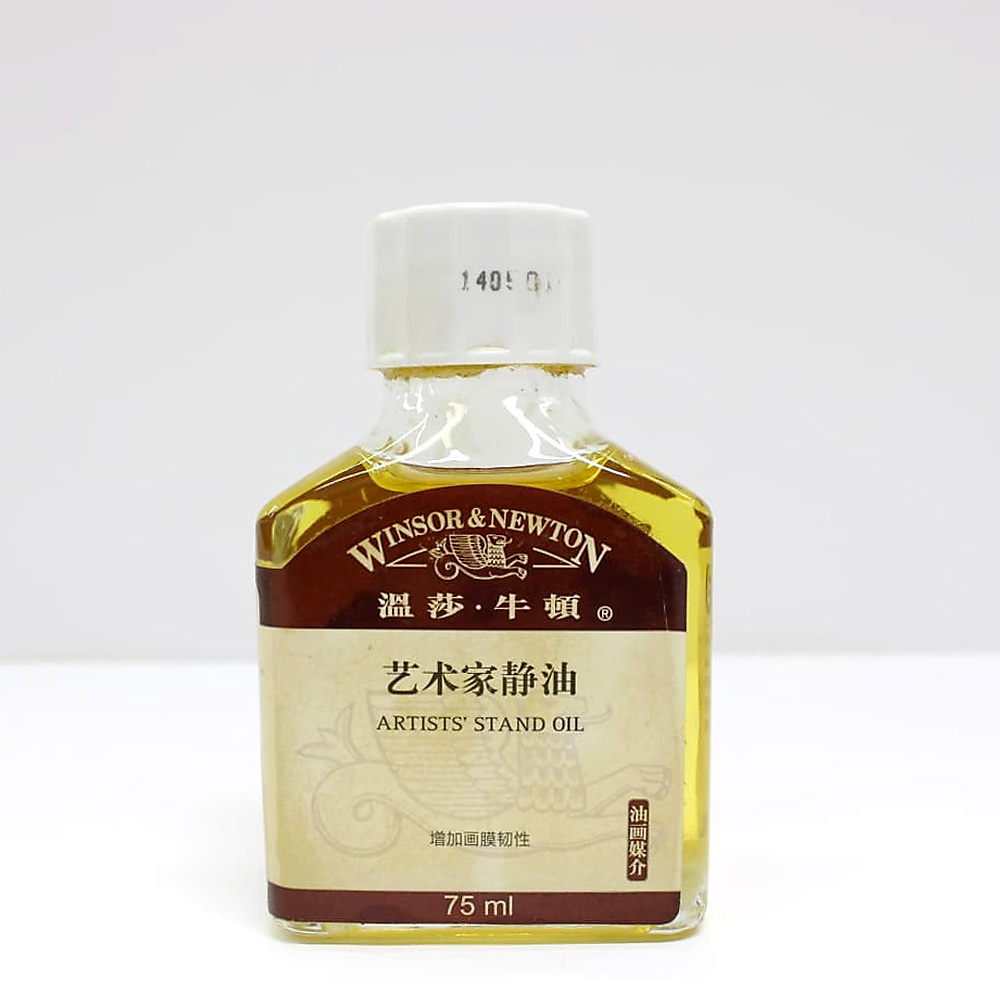 Winsor & Newton Artists’ Stand Oil – 75mL
