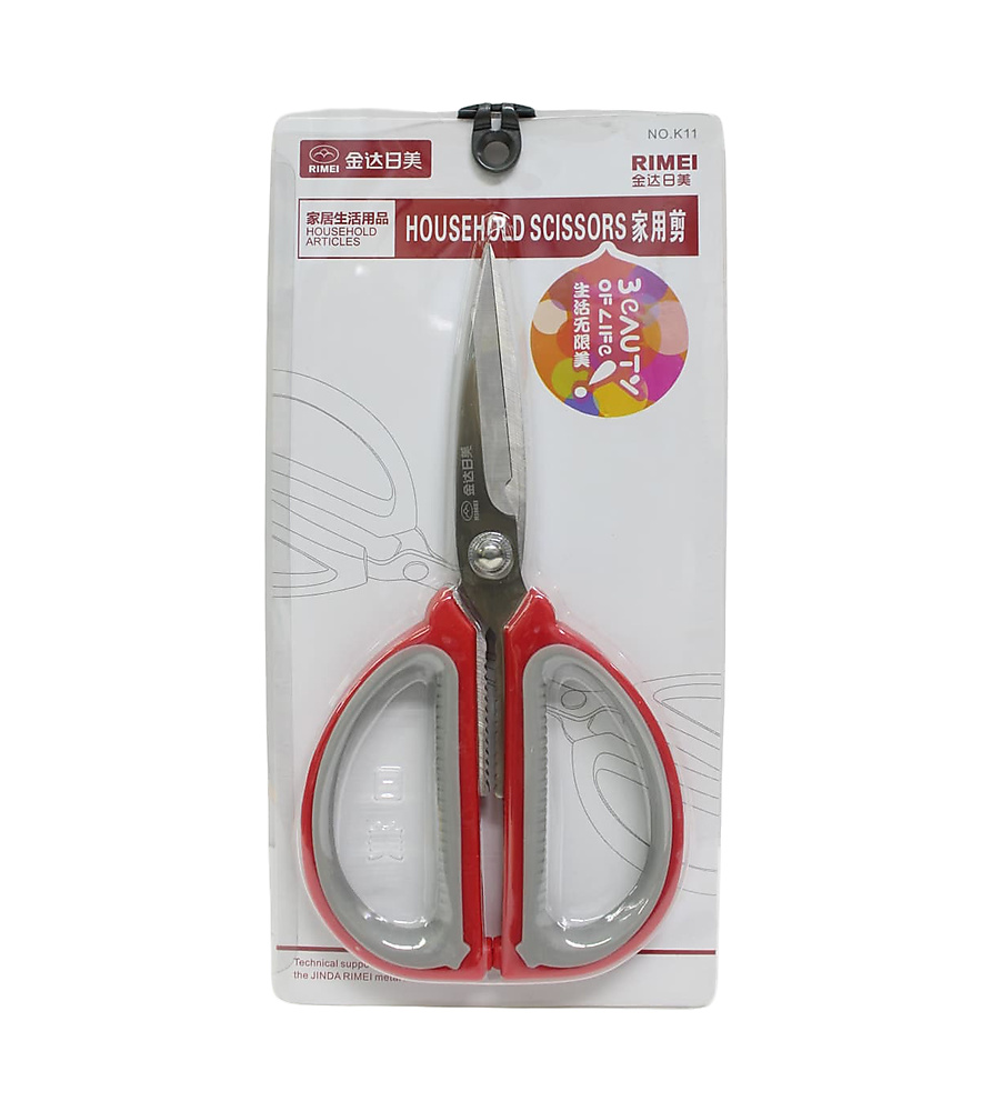 Rimei Household Scissors