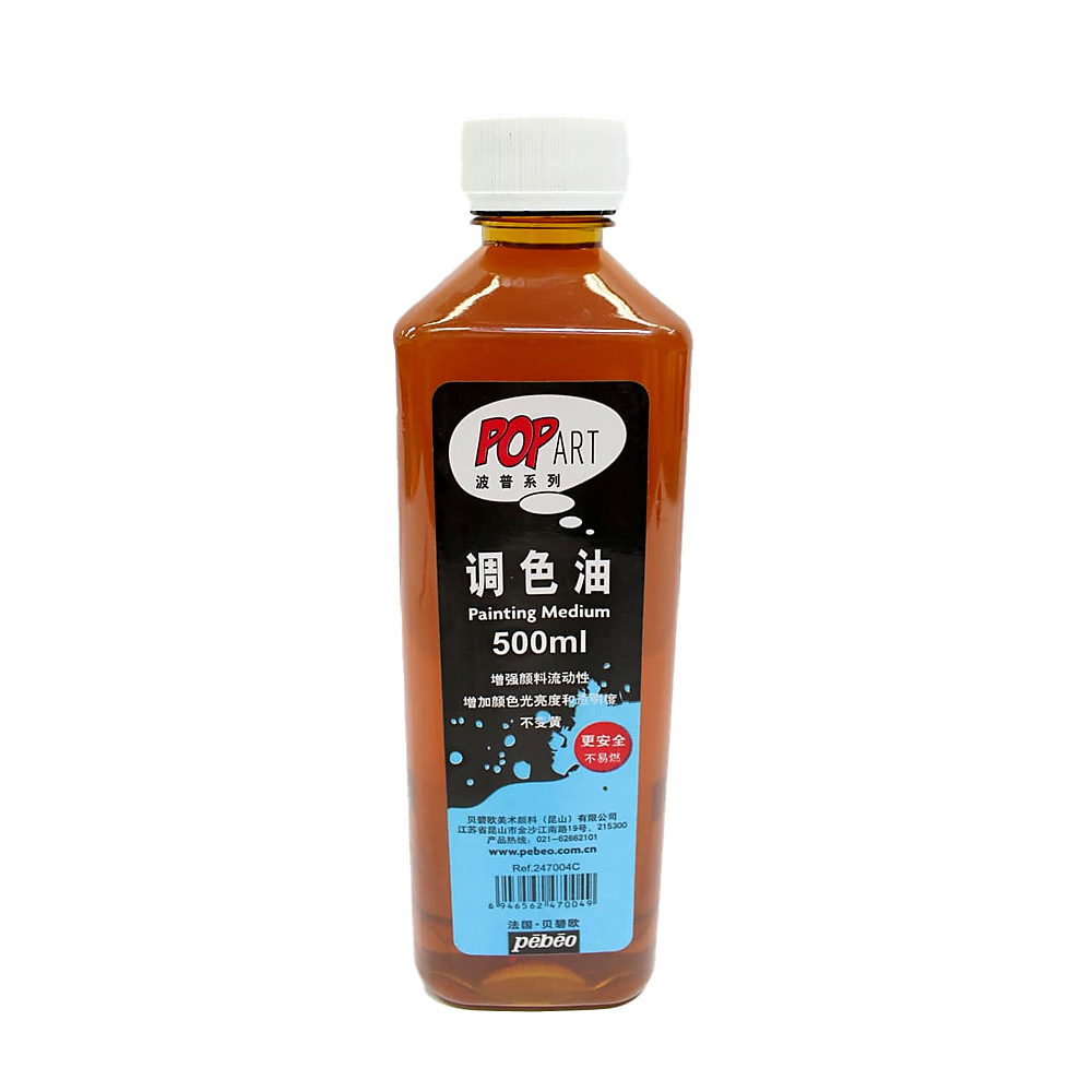 Pebeo Pop Art Painting Medium – 500mL
