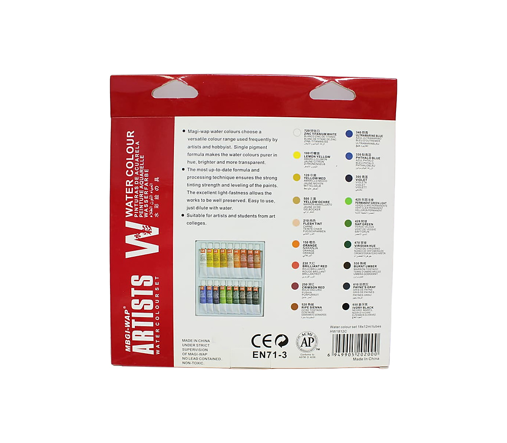 MBGI-wap Artists water colour set 12ml of 18 Tubes
