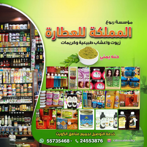 الشامبوات
