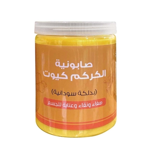Turmeric Soap