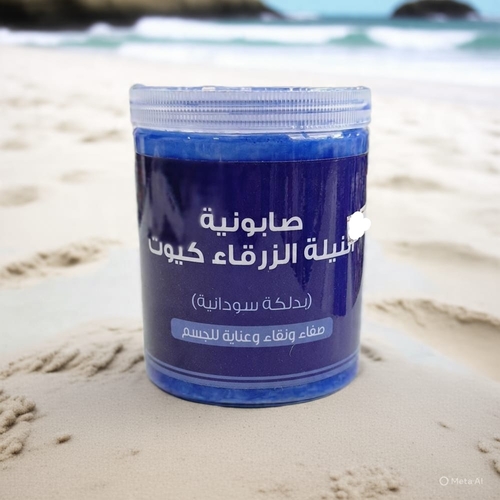 Blue indigo soap