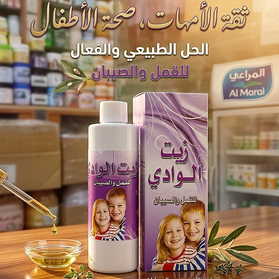 Valley oil