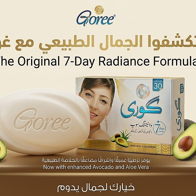 صابون كورى