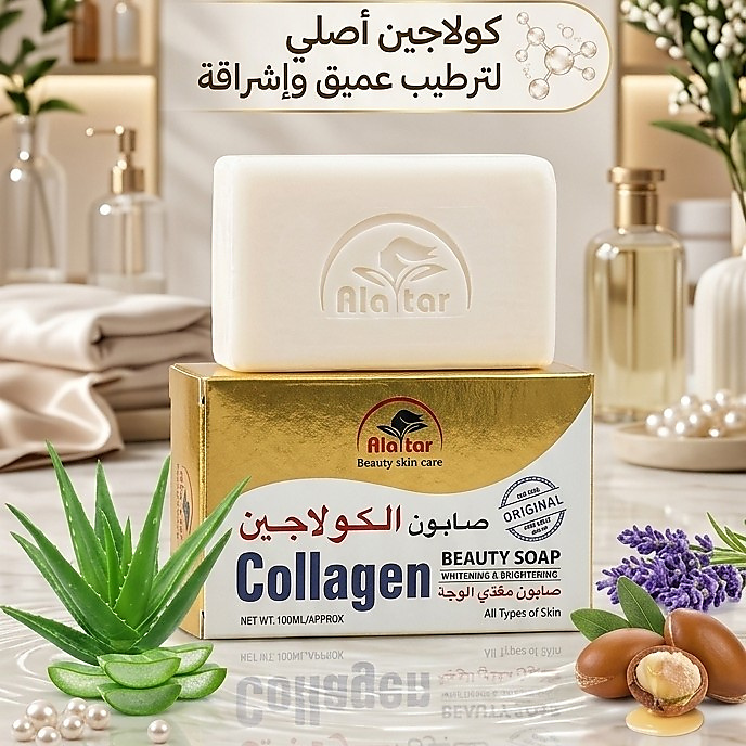 صابون الكولاجين