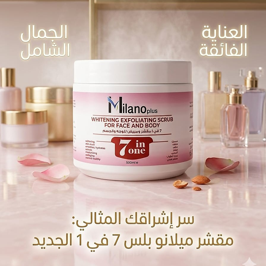 Whitening Exfoliating Scrub   for Face and Body