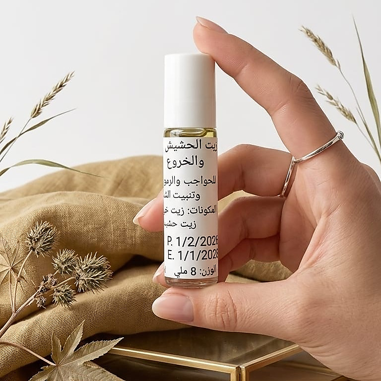 Cannabis and castor oil