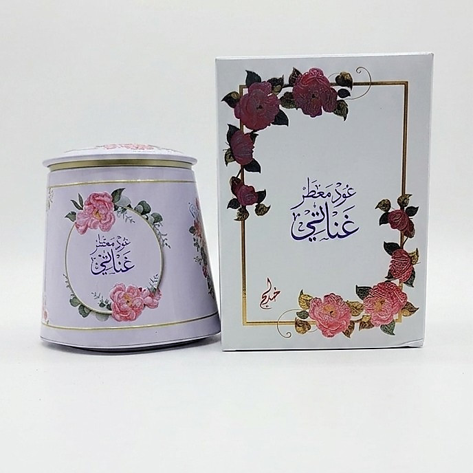 Oud Muattar Ghanaali
