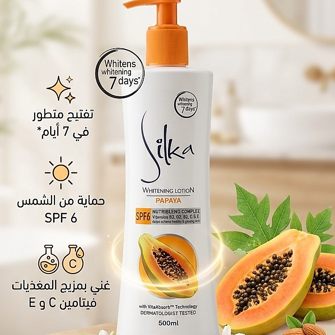 سيلكا لوشن باباي