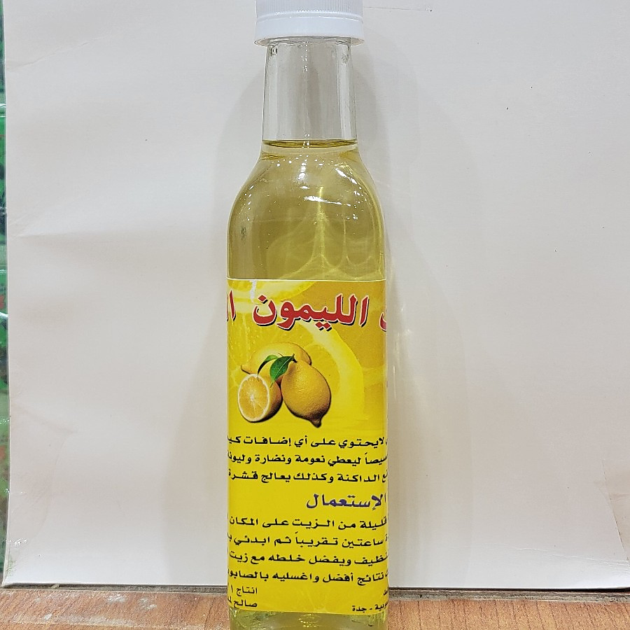 زيت الليمون
