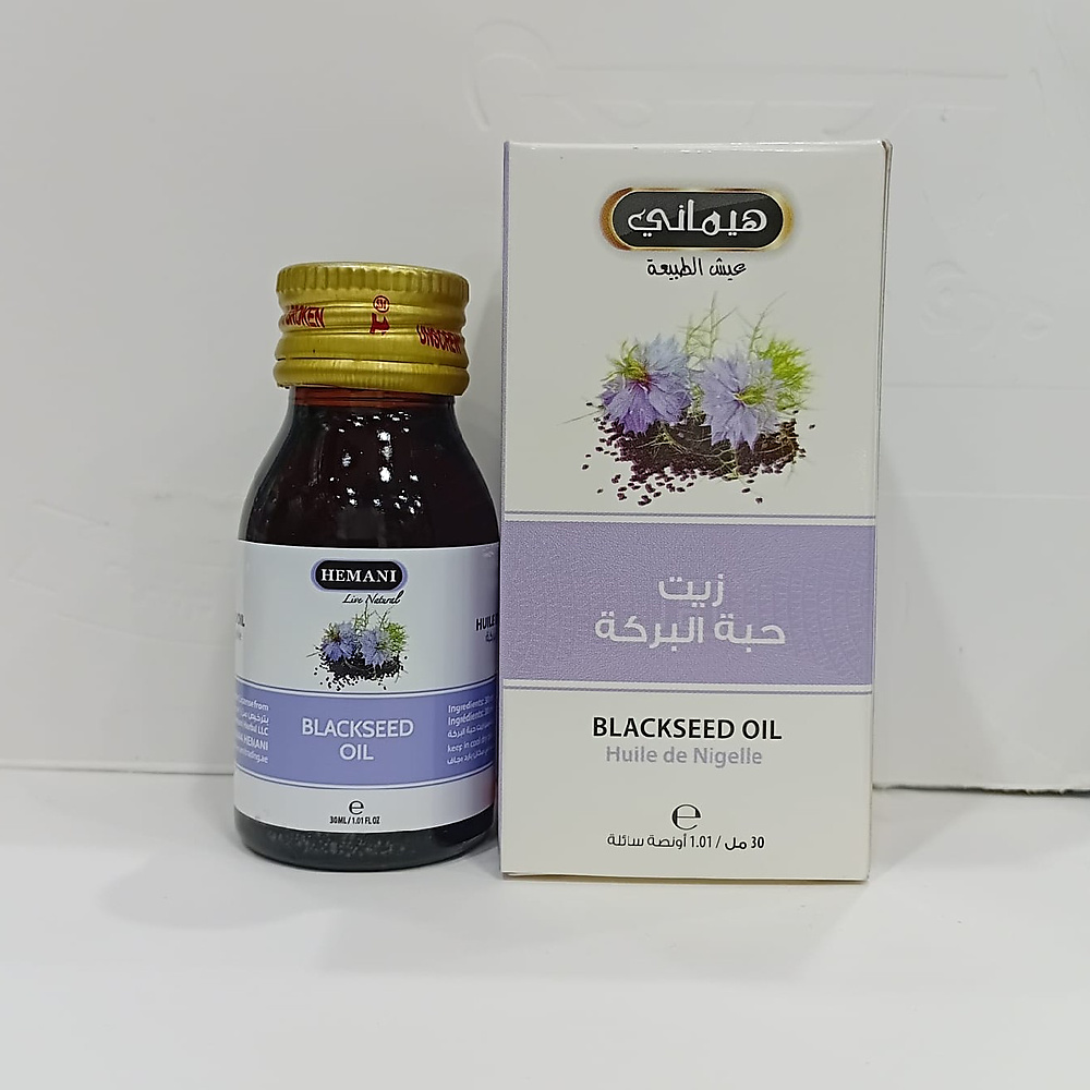 زيت حبة البركة