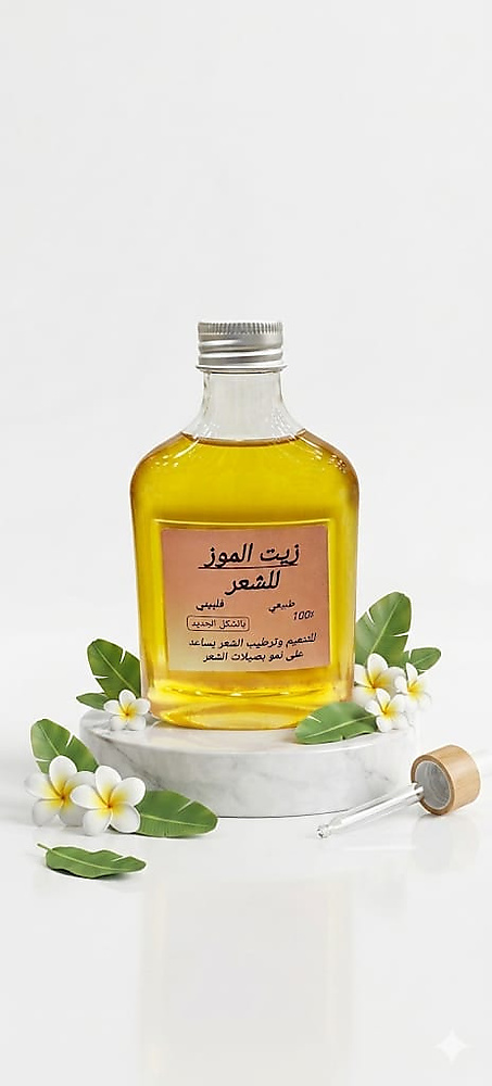 زيت الموز للشعر