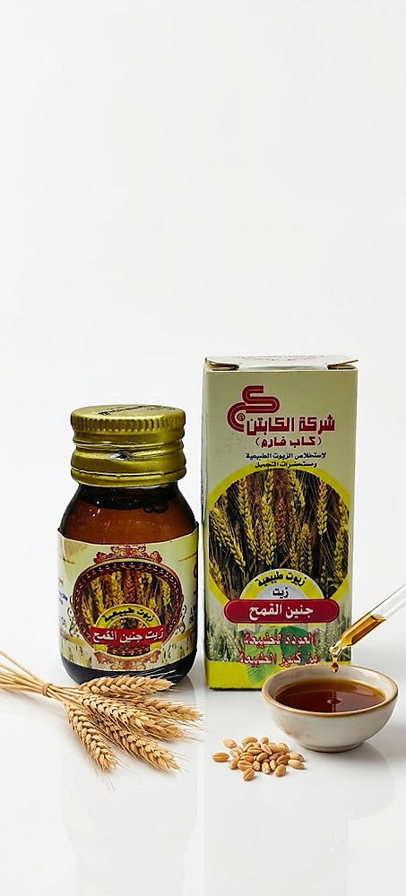 Wheat germ oil 30 ml