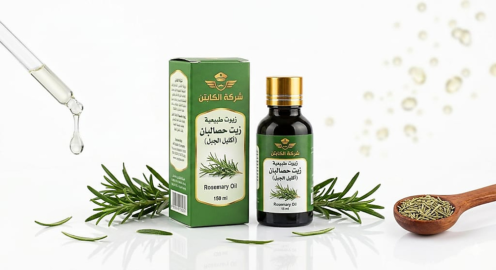 hasalban oil 30 ml
