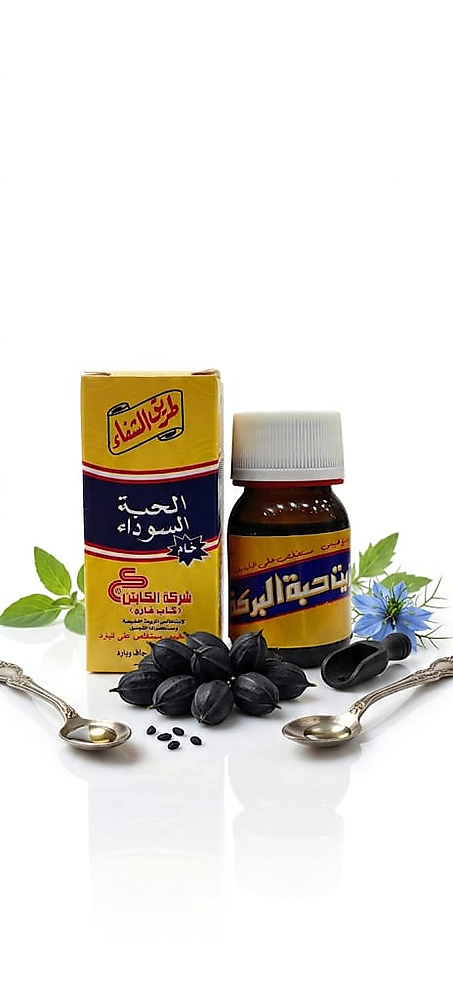 Black seed oil 30 ml