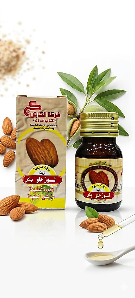 Virgin sweet almond oil 30 ml