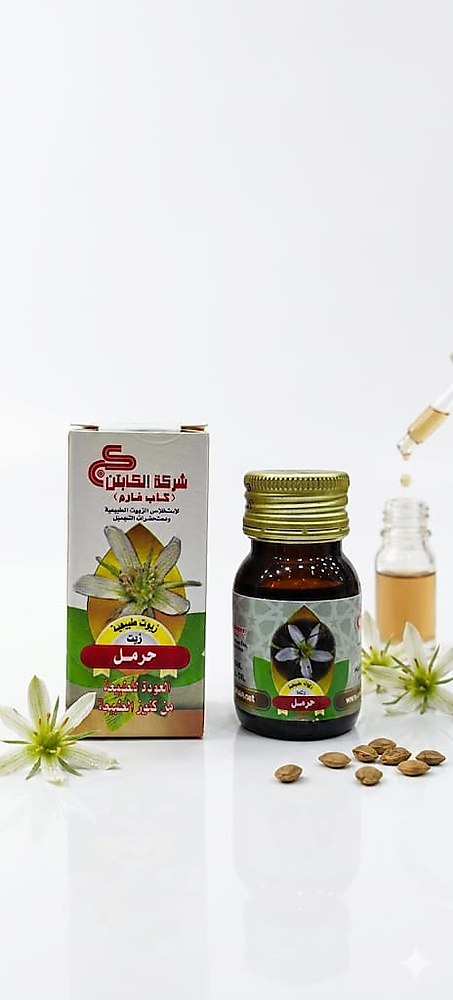 Harmal oil 30 ml