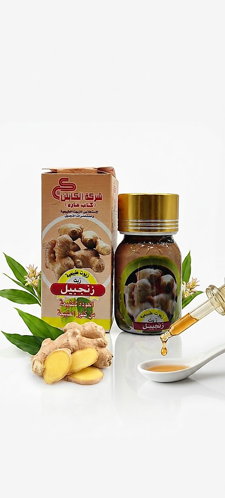 Ginger oil 30 ml
